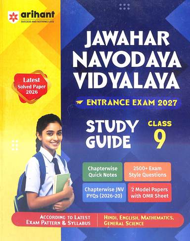 Jawahar Navodaya Vidyalaya Entrance Exam 2027 Class 9 Study Guide : Code G073