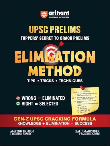 Elimnation Method Upsc Prelims Toppers Secret To Crack Prelims : Code G1247