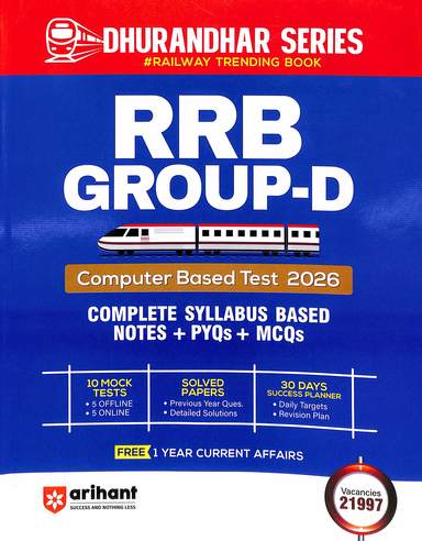 Rrb Group D Computer Based Test 2026 Complete Syllabus Based Notes+Pyqs+Mcqs : Code J297