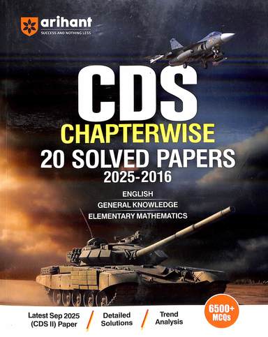 Cds  Chapterwise 20 Solved Papers 2025-2016 English Gk Elementary Mathematics : Code D241