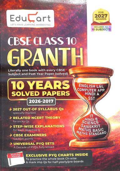 Educart Granth 10 Years Solved Papers 10 Subjects In 1 Class 10 : Cbse 2026-27