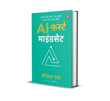 Ai First Mindset