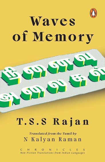 Waves Of Memory : Chronicles Series