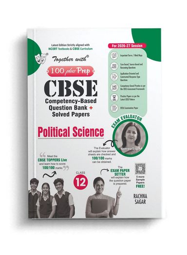 Together With Political Science Class 12 : 100 Plus Prep Cbse Competency Based Question Bank +Solved
