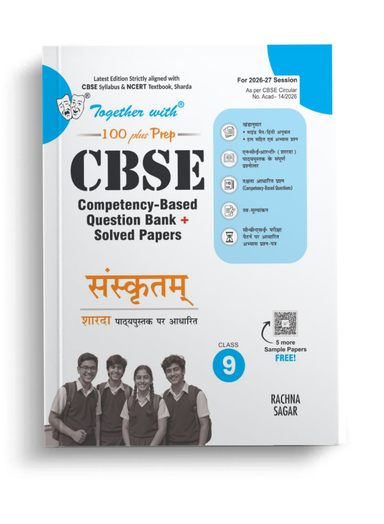 Together With Sanskrutham  Class 9 For 100 Plus Prep Competency Based Question Bank + Solved Papers