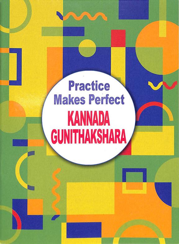 latest kannada books