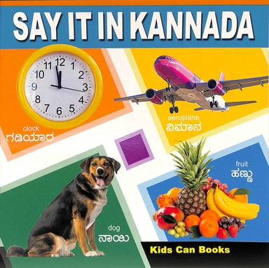 Say  It  In  Kannada