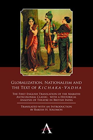 Globalization, Nationalism And The Text Of Kichaka -Vadha