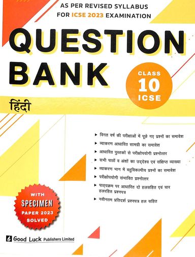 Buy Hindi Class 10 Question Bank For 2023 Examination : Icse book : Na ...