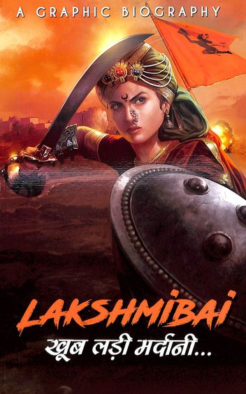 Lakshmibai : Khoob Ladi Mardaani