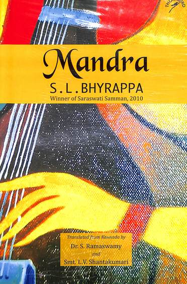 Mandra