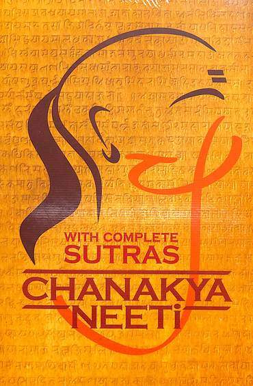 Chanakya Neeti : With Complete Sutras