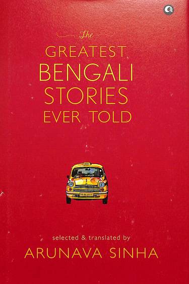 Greatest Bengali Stories Ever Told