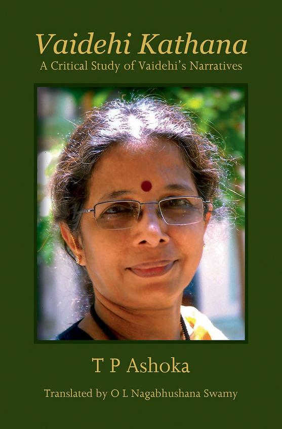 Vaidehi Kathana