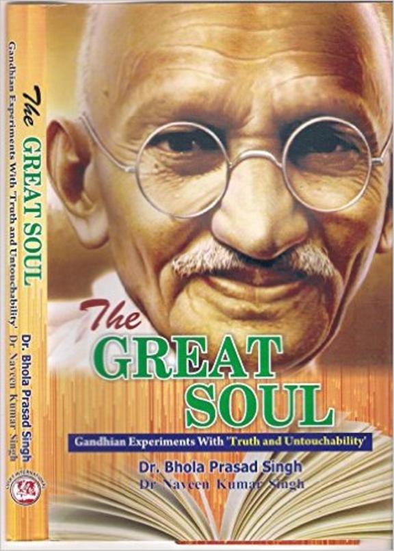 Great Soul: Gandhian Experiments with Truth and Untouchability