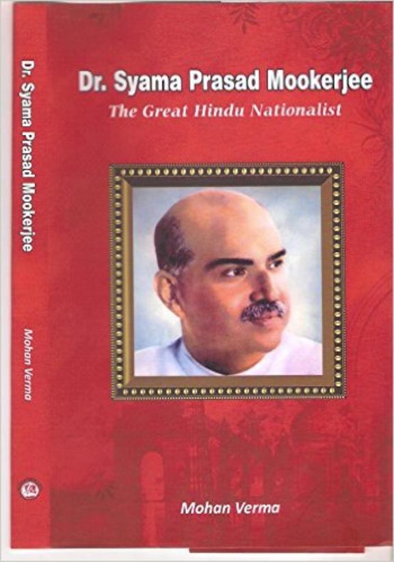 Dr. Syama Prasad Mookerjee: The Great Hindu Nationalist