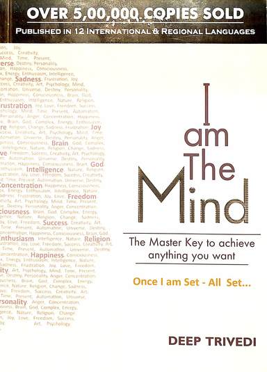 I Am The Mind