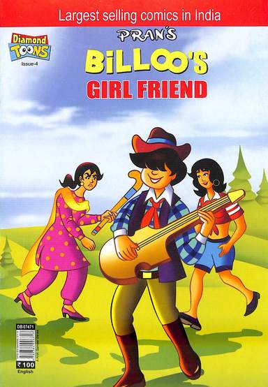 Billoos Girl Friend