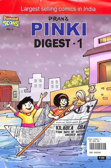 Pinki Digest 1