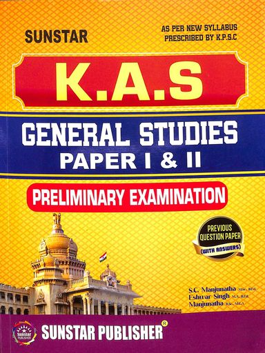 Kas General Studies Paper 1 & 2 Preliminary Examination