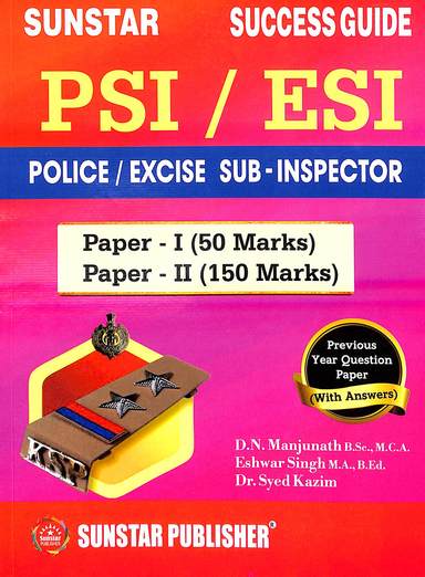 Success Guide Psi / Esi Police Excise  Sub Inspector Paper1 & 2 Previous Question Papers With Answer
