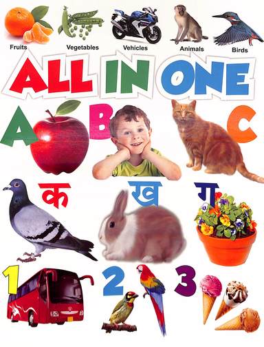 All In One
