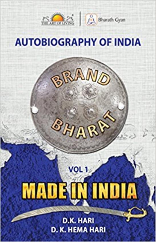 Brand BharatVolume-1 Made In India