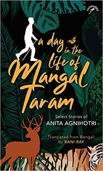Day In The Life Of Mangal Taram