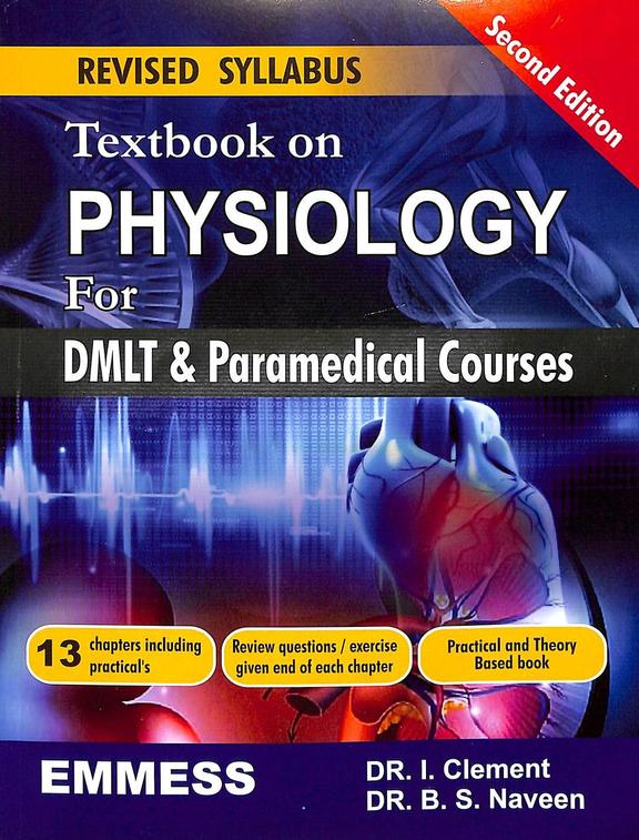 Textbook On Physiology For Dmlt & Paramedical Courses