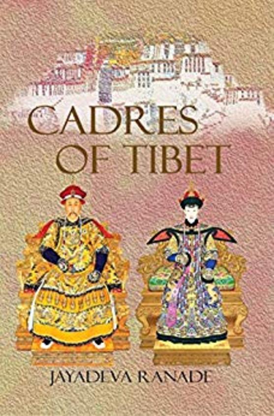 Cadres of Tibet