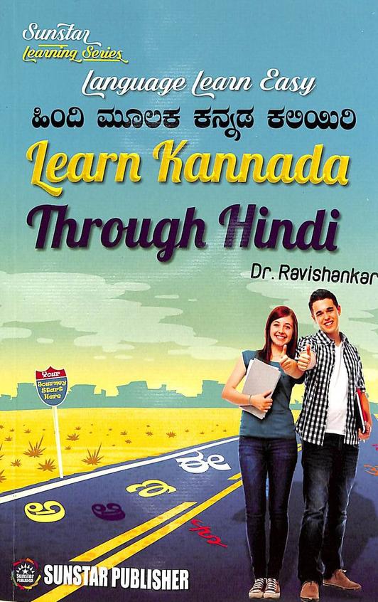 shane whatson speaking in kannada shane whatson speaking in kannada