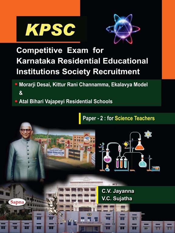 Kpsc Competitive Exam For Karnataka Residential Educational Institutions Society Recruitment Paper 2