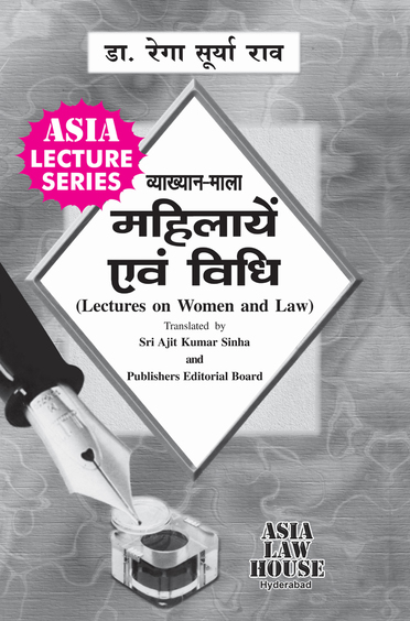 Lectures on Women and Law