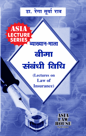 Lectures on Law of Insurance