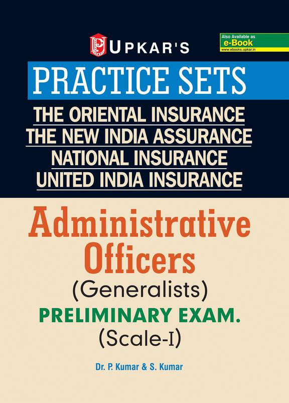 united india insurance exam books