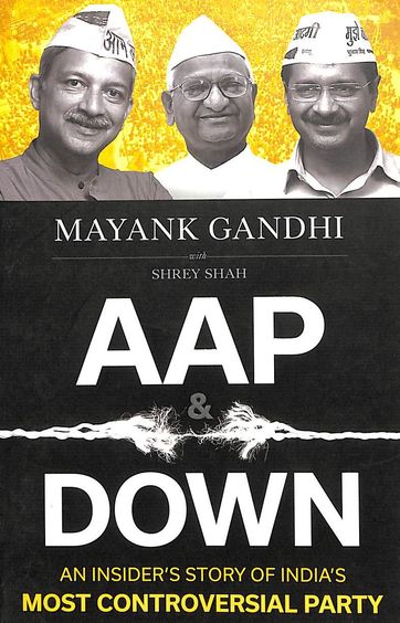 Aap & Down : An Insiders Story Of Inias Most Controversial Party