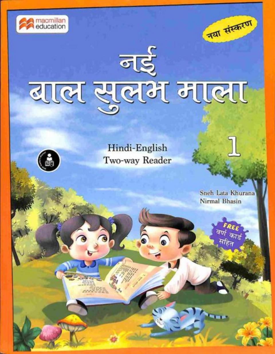 Buy Nai Baal Sulabh Mala 1 : Hindi English Two Way Reader book : Nirmal ...