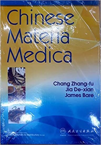 Chinese Materia Medica, DVD-Rom)