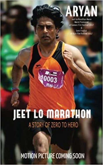 Jeet Lo Marathon