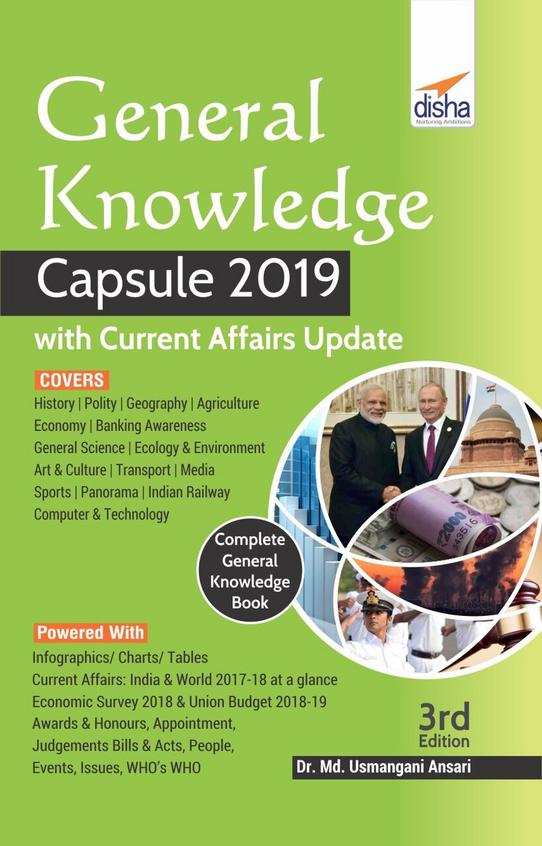 Buy General Knowledge Capsule 2019 With Current Affairs ...