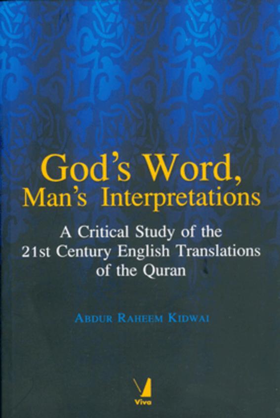 Gods Word, Mans Interpretations