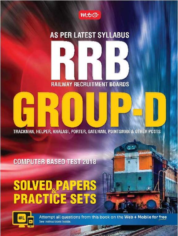Rrb : Railway Recruitment Boards Group D Solve Papers & Practice Sets