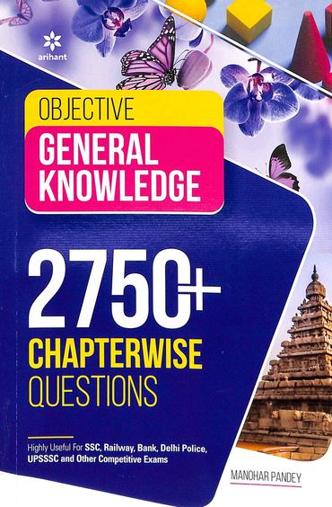 Objective General Knowledge 2750+ Chapterwise Questions : Code J385