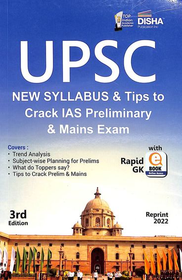 Upsc New Syllabus & Tips To Crack Ias Preliminary & Mains Exam With Rapid Gk 2019