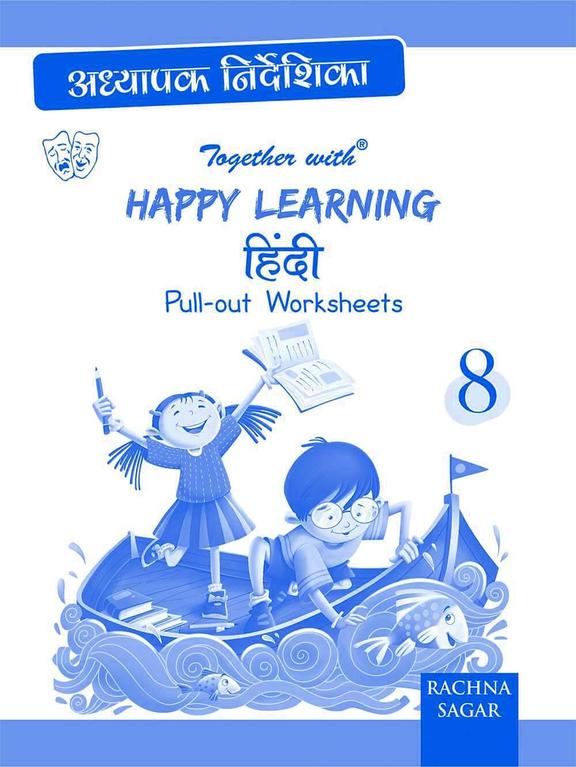 Buy Happy Learning Pull Out Worksheets Hindi Trm/Solution For Class 8 Book : Rachna Sagar Expert Panel , 9388632613, 9789388632614 - Sapnaonline.com India