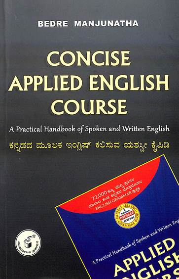 Concise Applied English Course