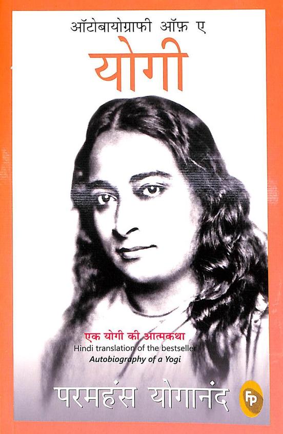 Autobiography Of A Yogi