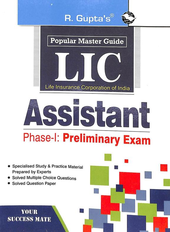Popular Master Guide Lic Assistant Phase 1 Preliminary Exam