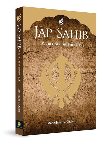 Jap Sahib : Way To God In Sikhism - Book 3