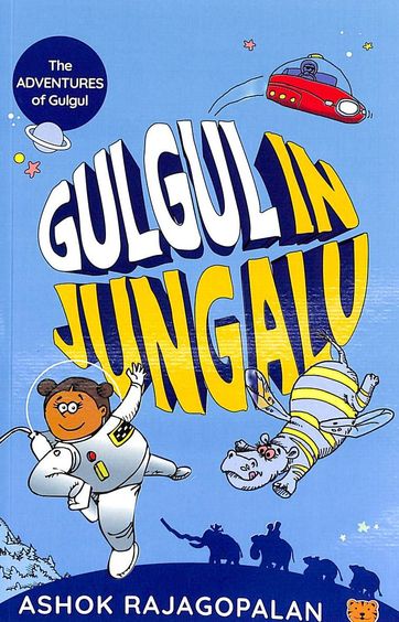 Gulgul In Jungalu